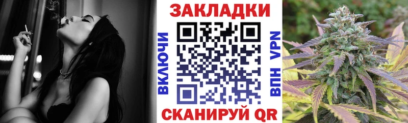 Бошки Шишки Магас