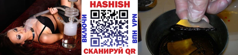 Гашиш hashish Магас