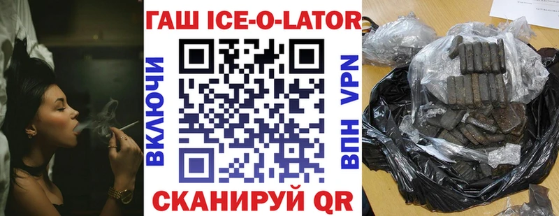 Гашиш убойный  закладка  Магас 