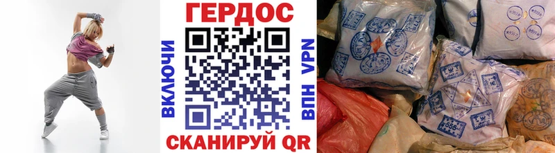 Героин гречка  Магас 