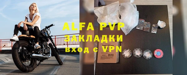 ALPHA PVP Баксан