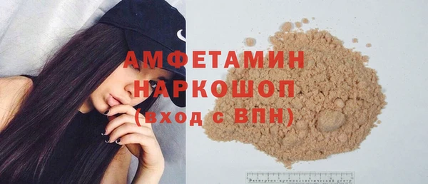 круглые Балахна