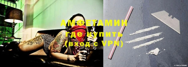 соль ск Балабаново