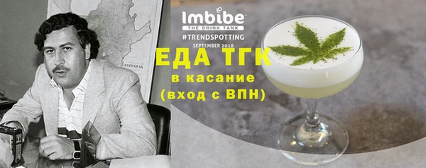 соль ск Балабаново