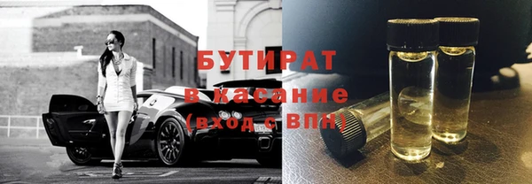 соль ск Балабаново