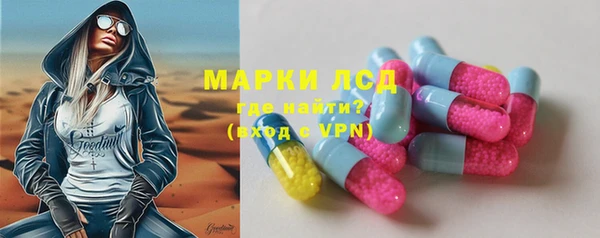 прущие крисы Белокуриха