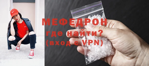 прущие крисы Белокуриха