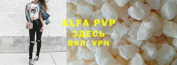 ALPHA PVP Баксан