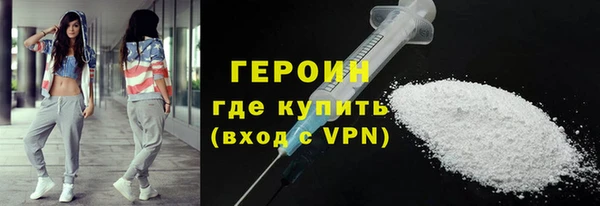 ALPHA PVP Баксан