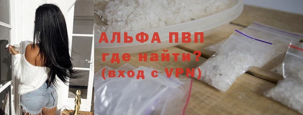 соль ск Балабаново