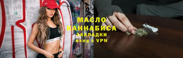 прущие крисы Белокуриха