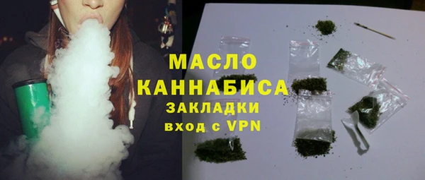 ALPHA PVP Баксан
