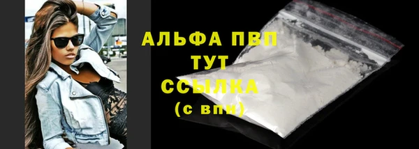 ALPHA PVP Баксан