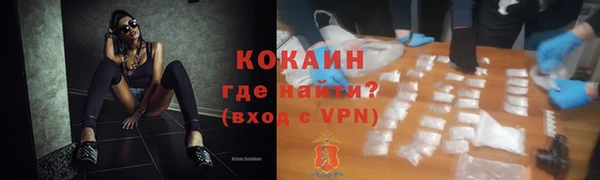 соль ск Балабаново