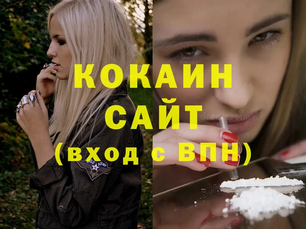 дживик Белоозёрский