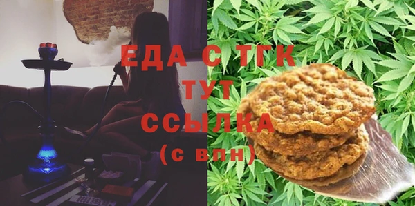 ALPHA PVP Баксан