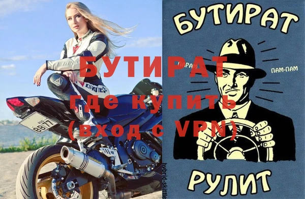 круглые Балахна