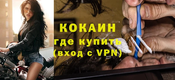 соль ск Балабаново
