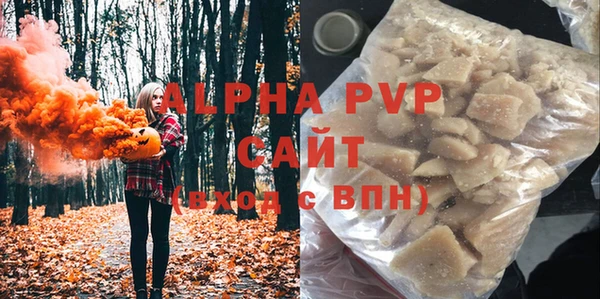 ALPHA PVP Баксан