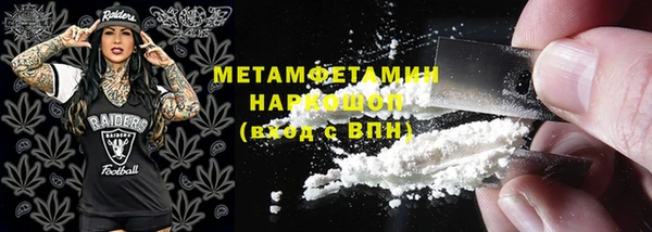 соль ск Балабаново