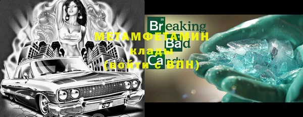 соль ск Балабаново