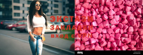 круглые Балахна