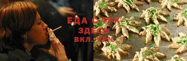 ALPHA PVP Баксан