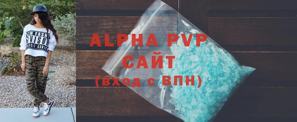 прущие крисы Белокуриха