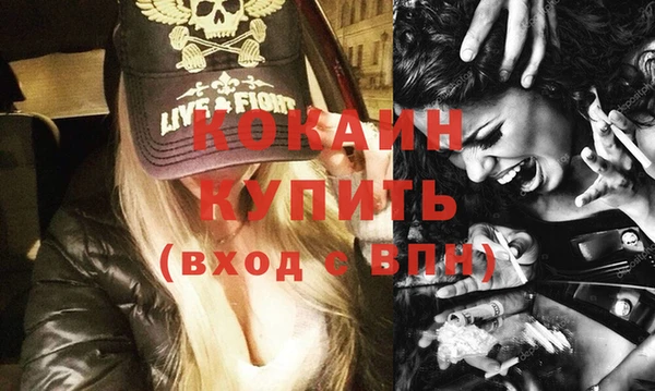 прущие крисы Белокуриха