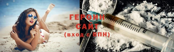 соль ск Балабаново