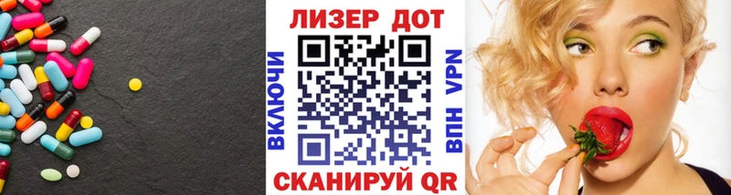 Лсд 25 экстази кислота наркотики ОМГ ОМГ ТОР Магас