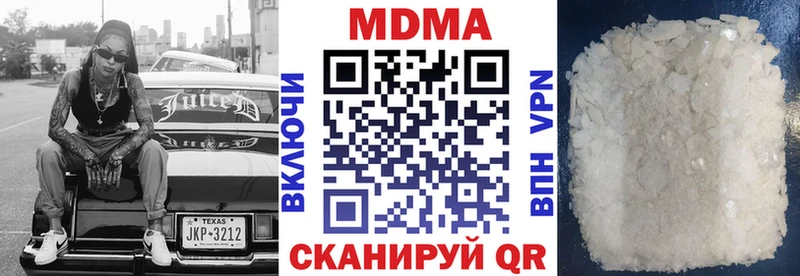 МДМА молли  гидра рабочий сайт  Магас 