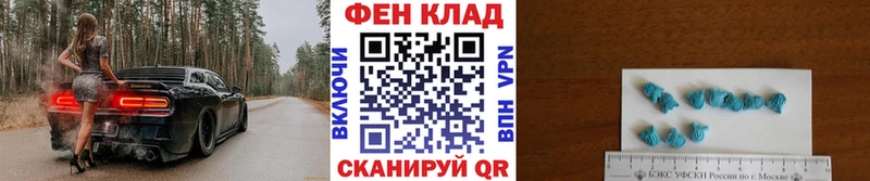 Первитин пудра  как найти наркотики  Магас 