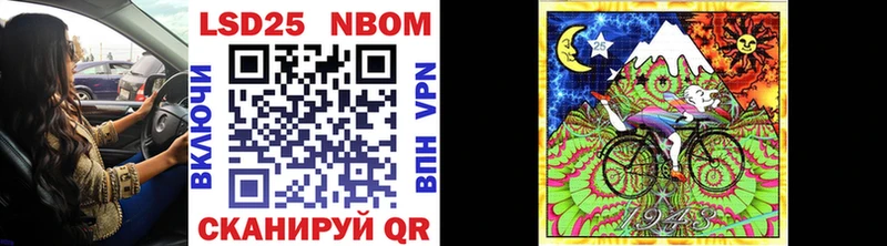 Марки NBOMe 1,5мг  Магас 