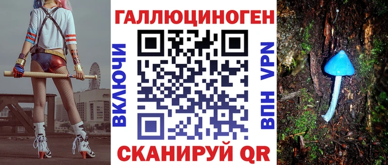 Галлюциногенные грибы Cubensis  Магас 