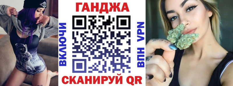 закладка  нарко площадка официальный сайт  Конопля Amnesia  Магас  блэк спрут ссылка 